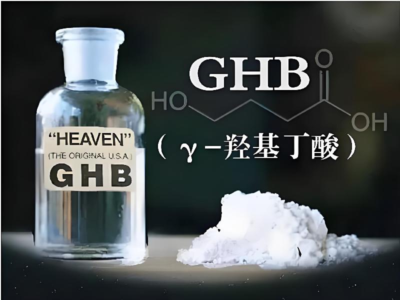 崔迷催药8949-GC型号